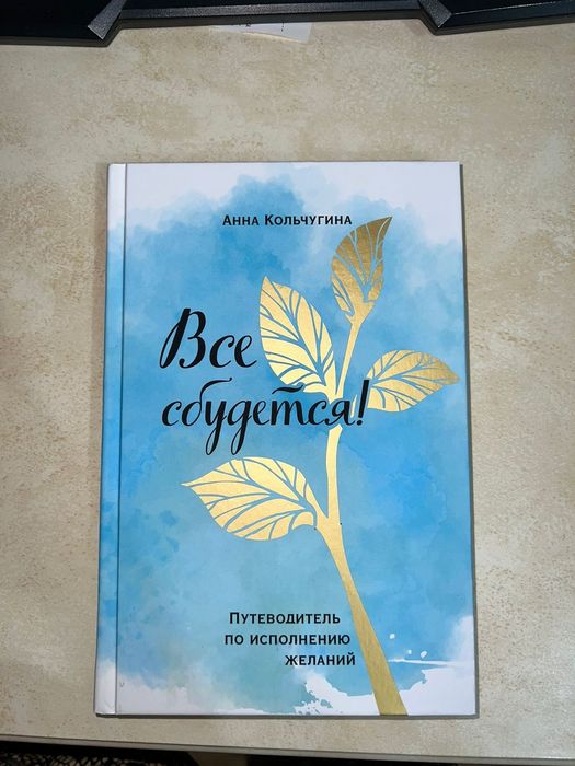 Продам новые книги все по 1000