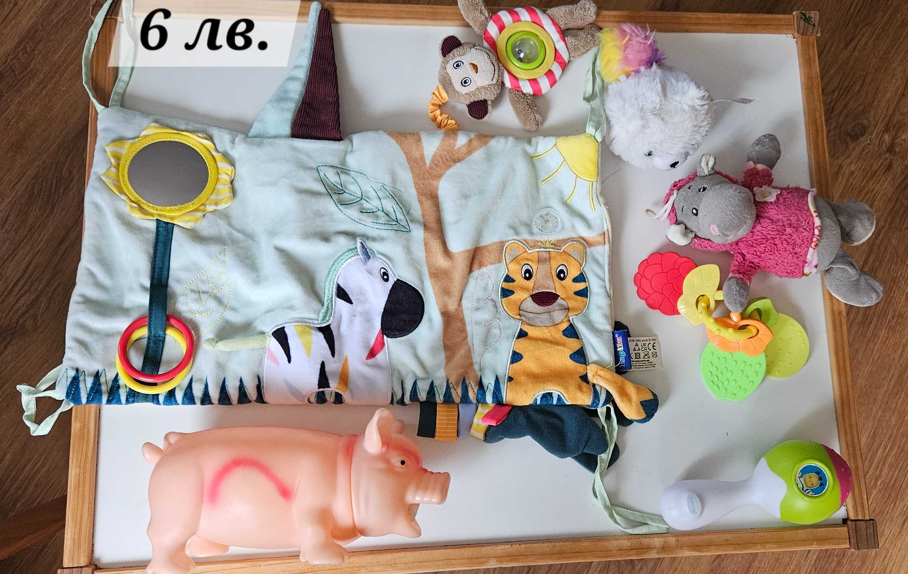 Лотове бебешки играчки от 6 до 18 лв.