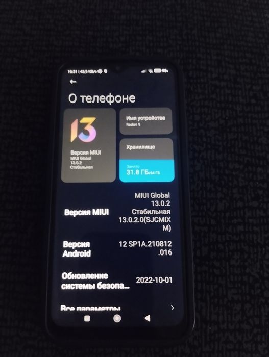 Продам редми 9 4/64