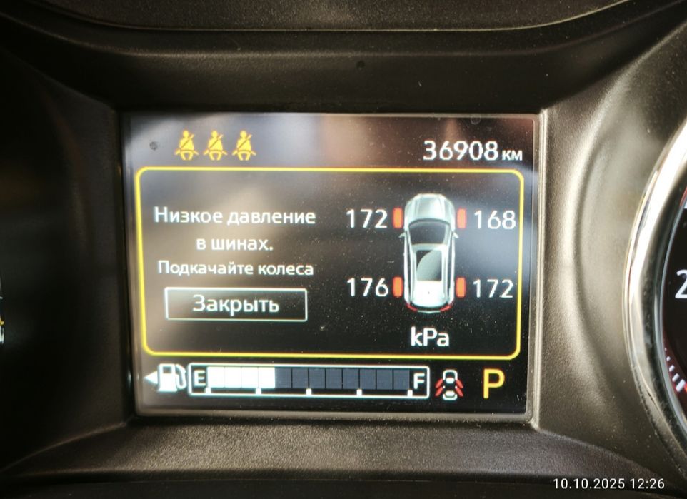 Tracker premier turbo full pozitsiya 2023