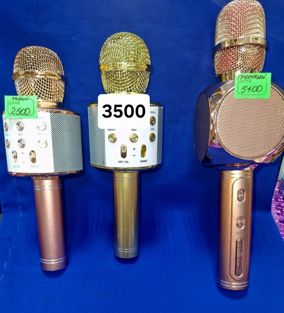 Продам микрофоны-караоке