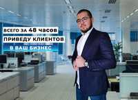 Маркетолог в Алматы. Рекламные Услуги. SMM, Таргет, Контекст, SEO