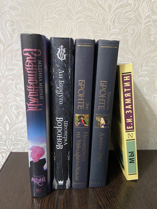 Книги новые, недорого