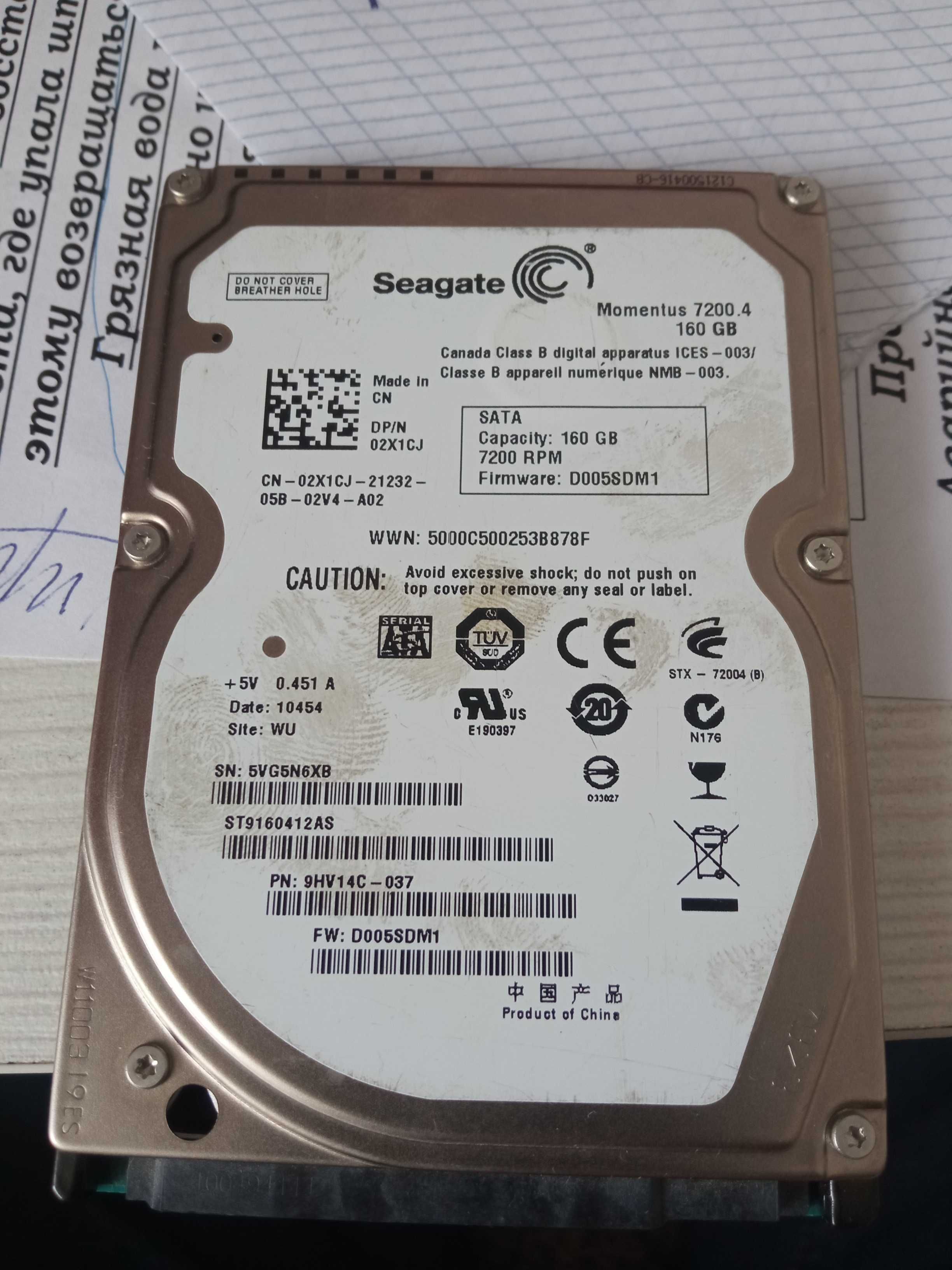 Hdd диск 160gb sata