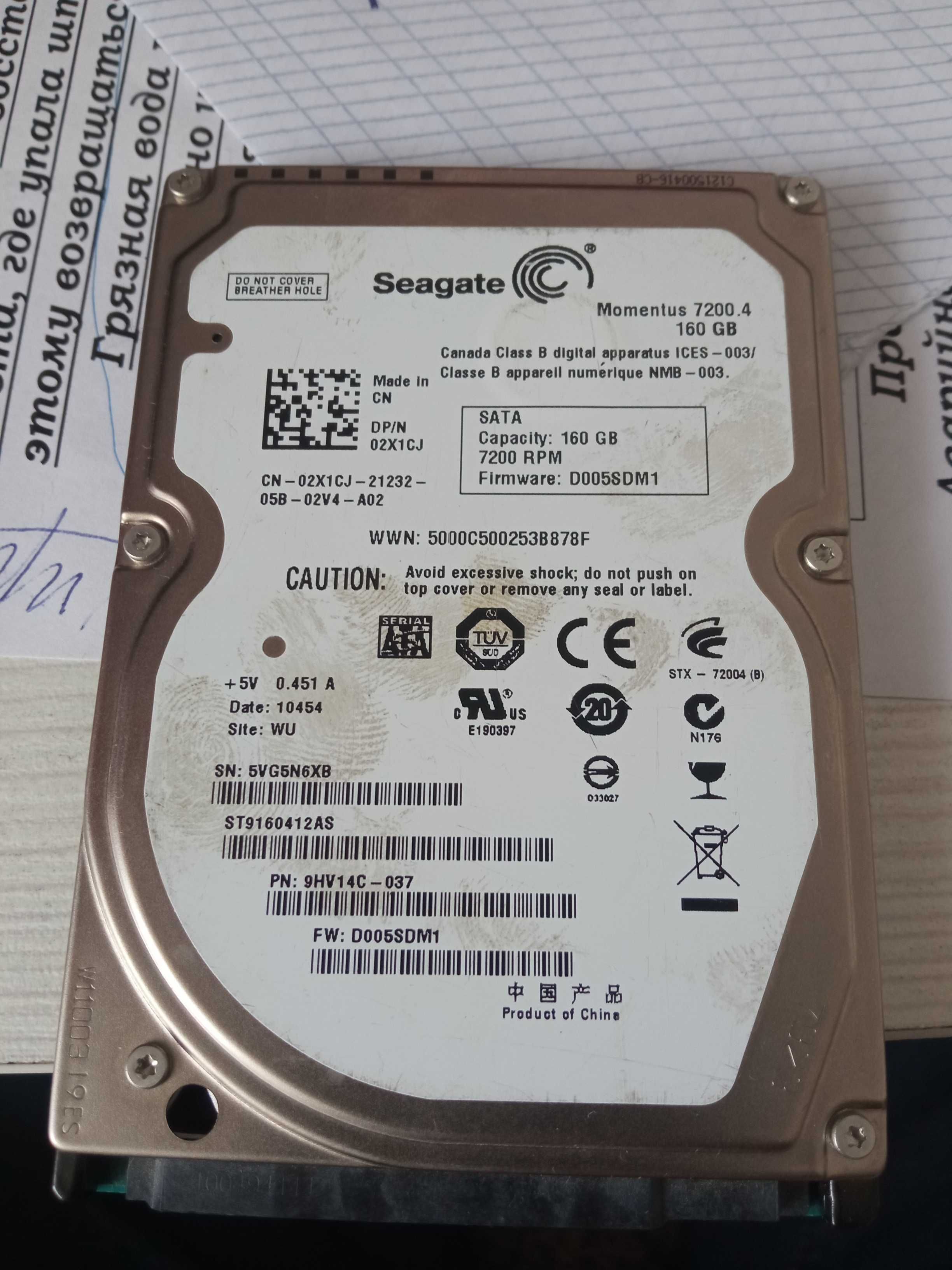 Hdd диск 1tb sata