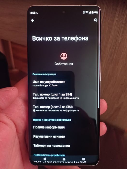 Motorola edge 30 fusion 128GB