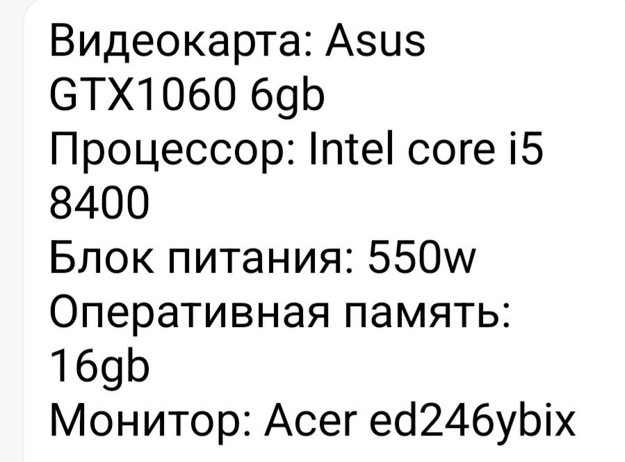 Продам компьютер с видокарту со всеми принадлежностями