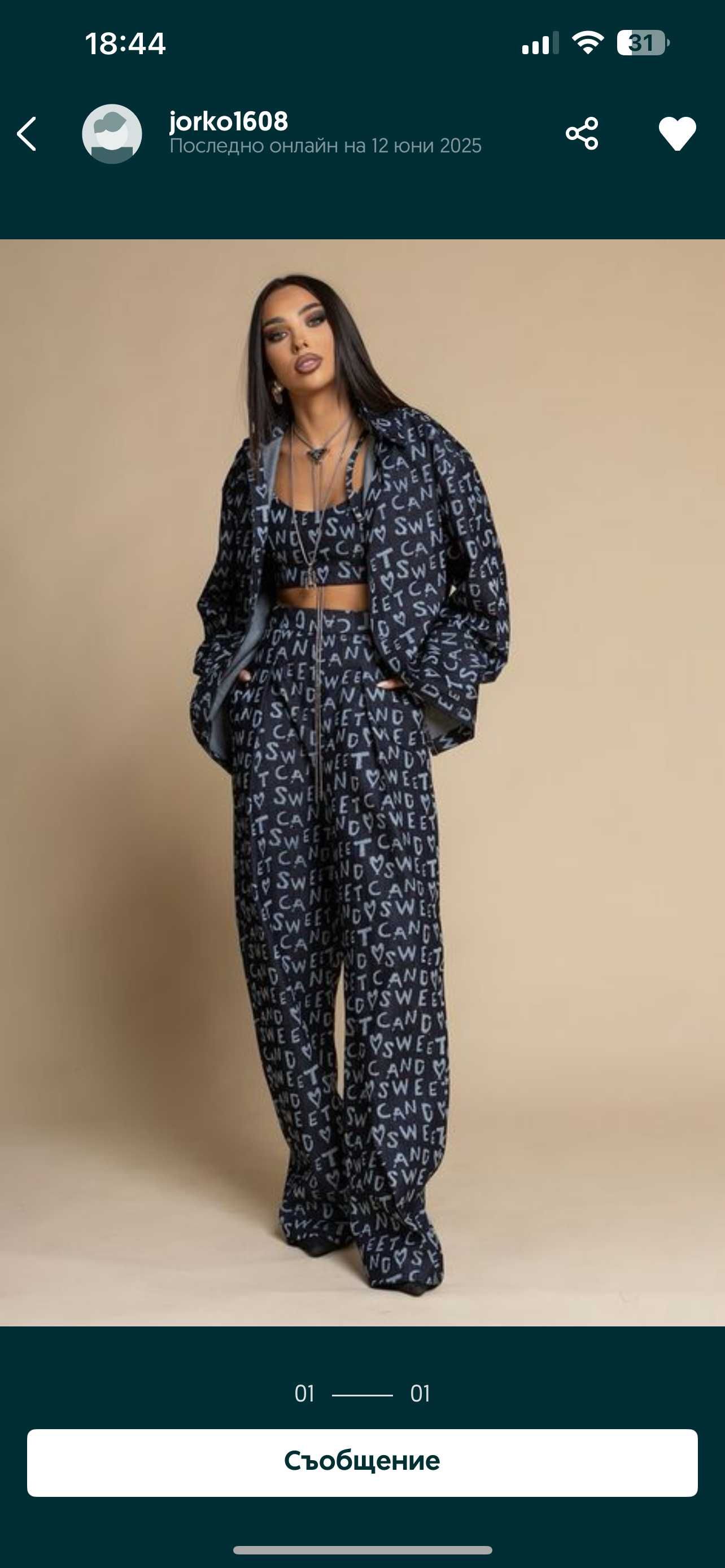 дънки nikole collection