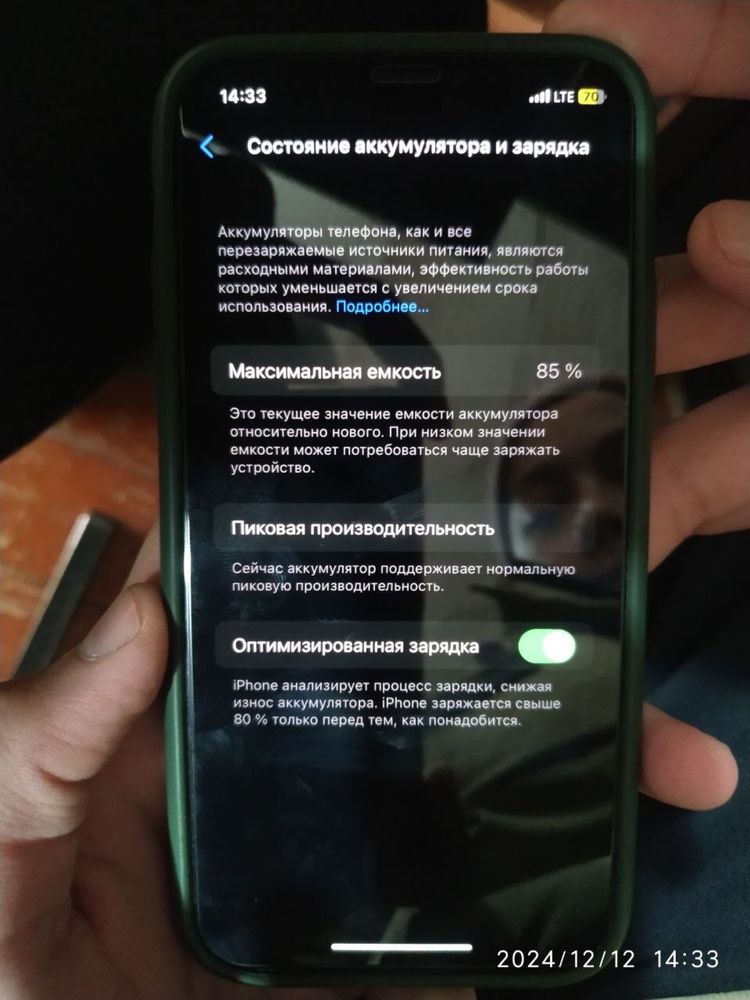 Iphone X qora rangli