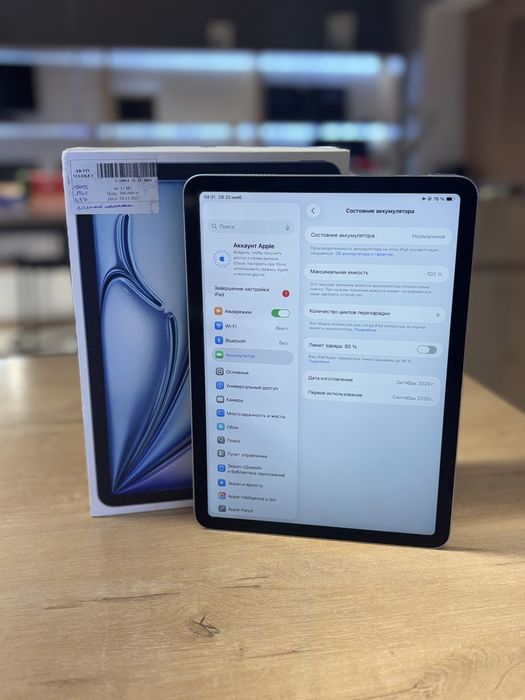 iPad Air/Рассрочка 0-0-24