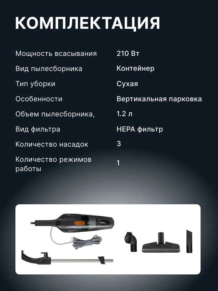 Вертикальный пылесос Xiaomi Deerma DX115C. Рассрочка, гарантия!