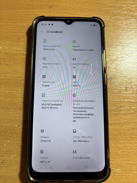 Oppo a15s с документами