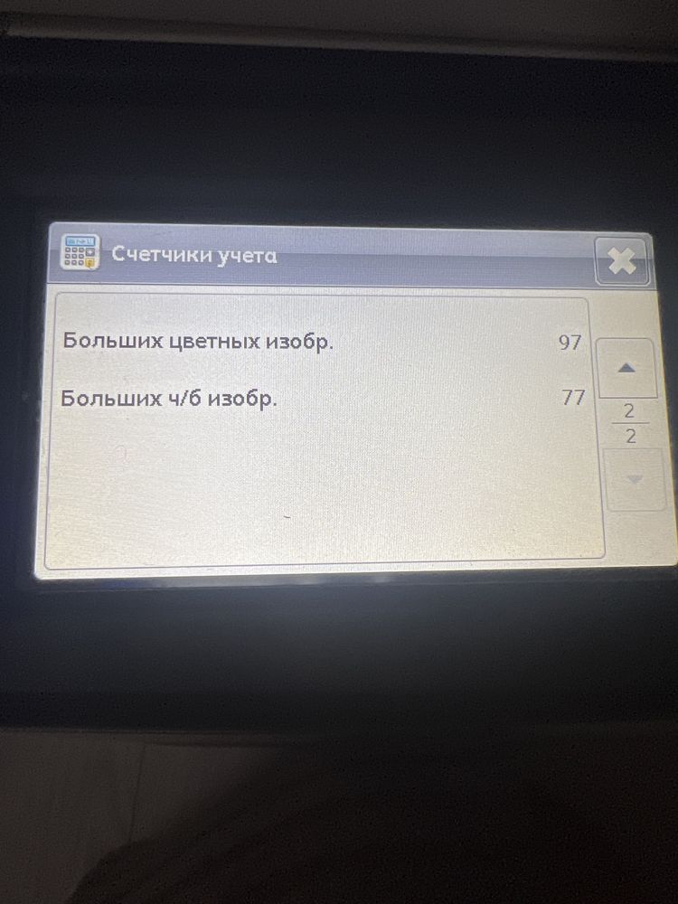 Принтер цветной Xerox Docu Center sc 2020