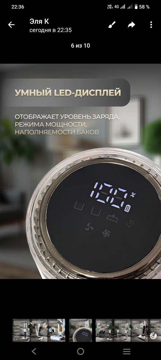 Моющий пылесос отличного качества