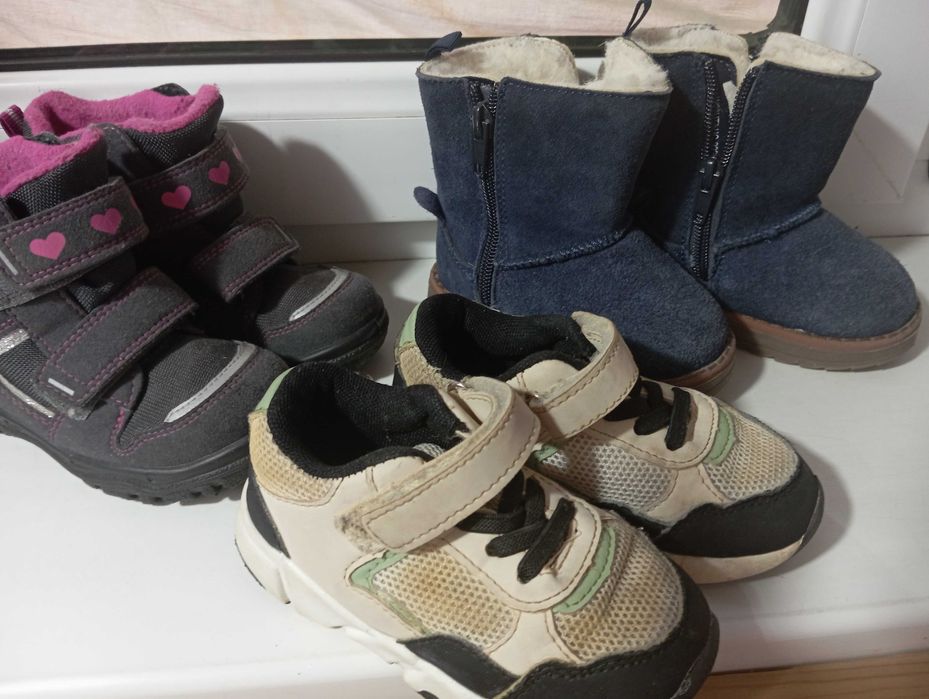 Обувь 23 размера