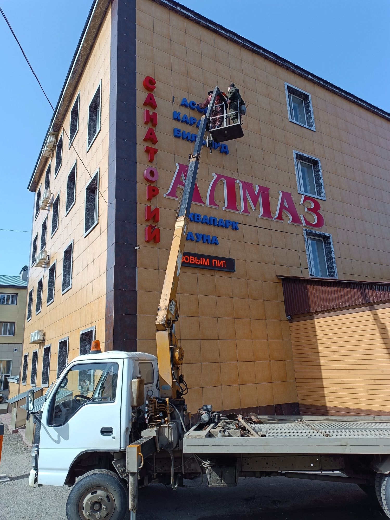 Манипулятора эвакуатор