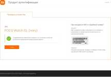 продам смарт часы модели poco watch