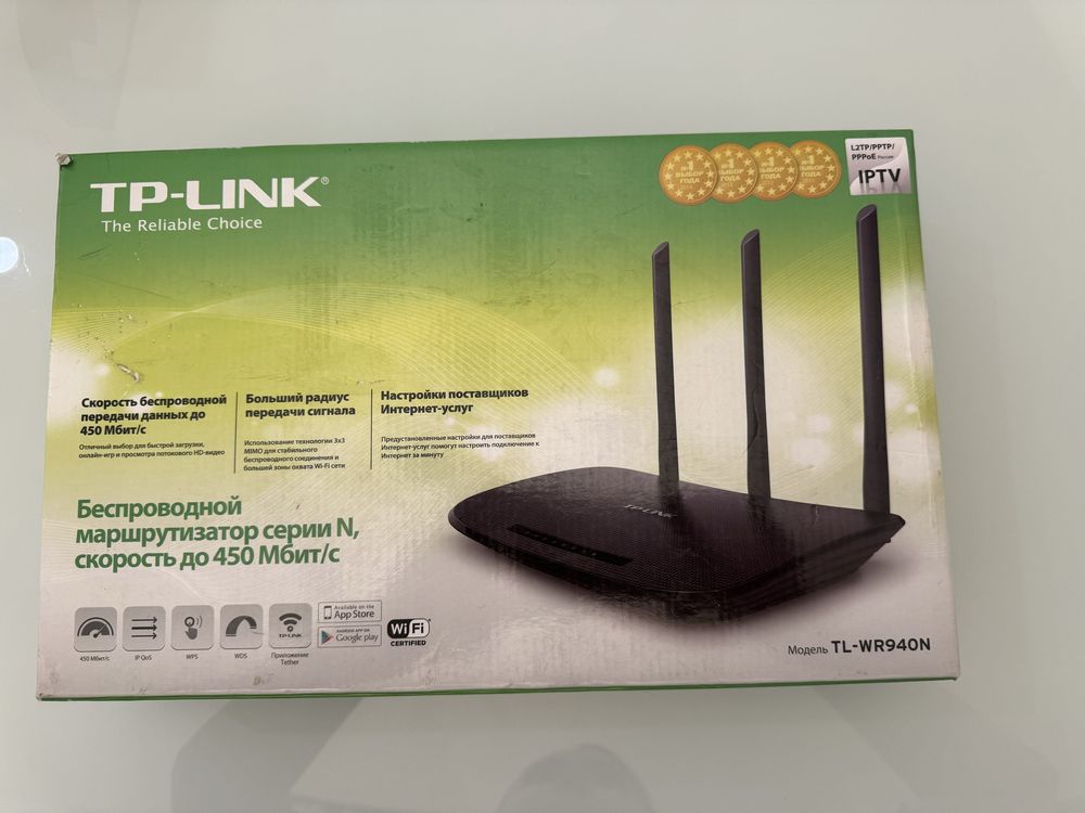 WiFi Беспроводной роутер TP-Link TL-WR940N