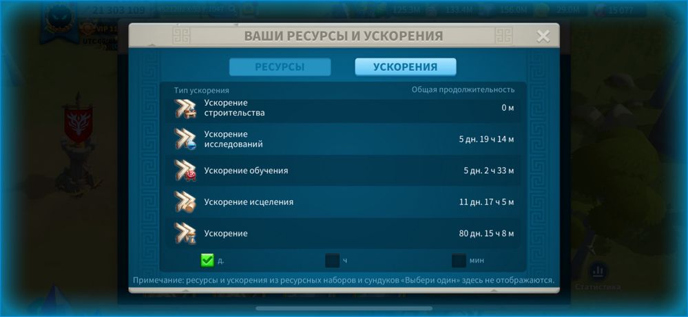 Rise of Kingdoms аккаунт продается