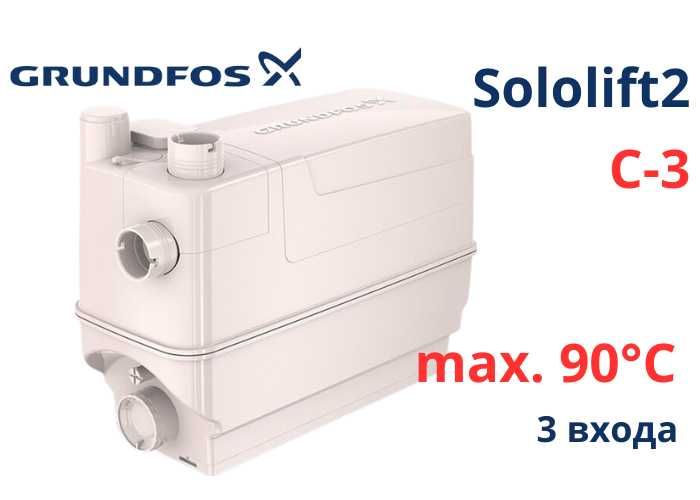 Grundfos Sololift2 C-3 Помпена станция за отпадни води