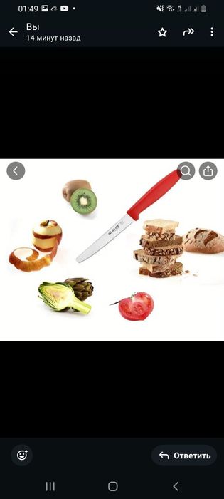 Нож идеальный во всем