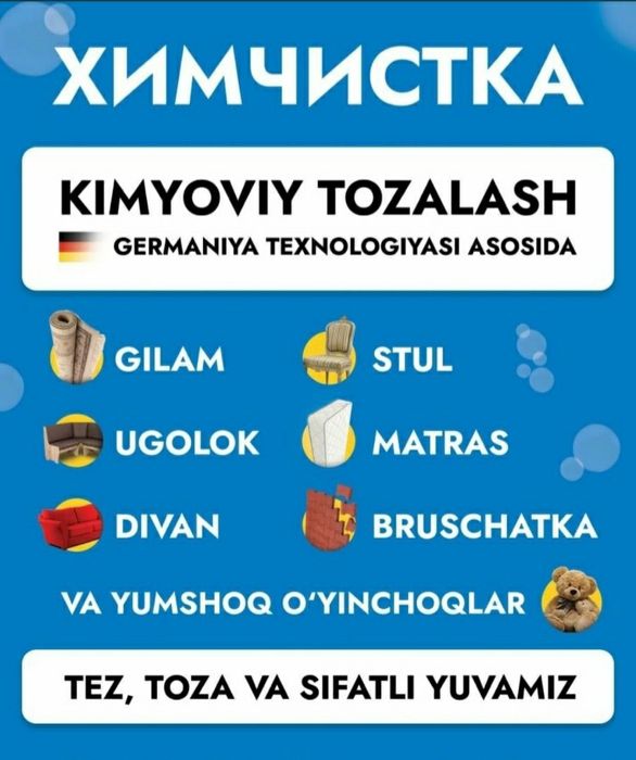 Uchtepa Gilam yuvish