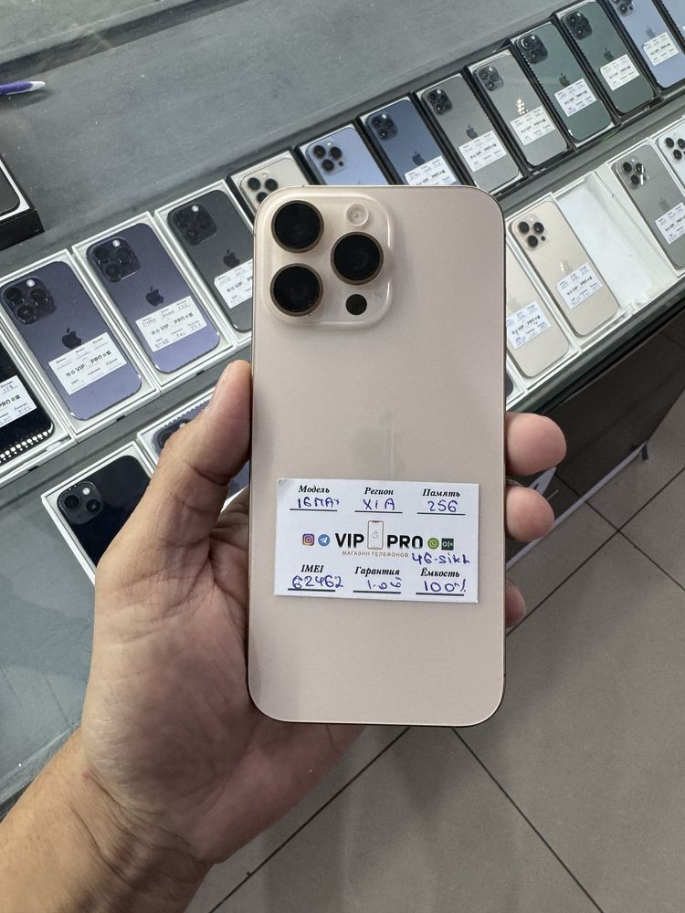 iphone 16 pro max 256 gb Naxt va Nasiya savdo