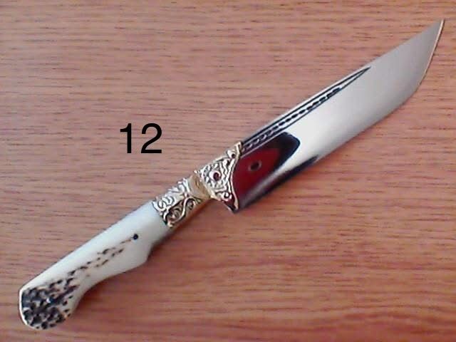 Промоция Кухненски Нож