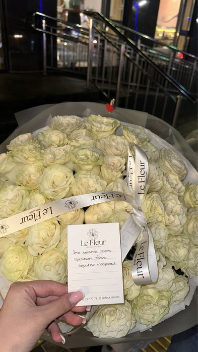 Продам букет цветы (+записка)