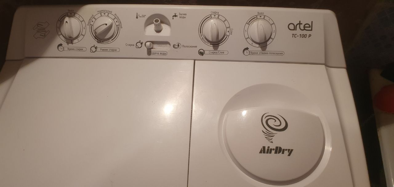 Продается стиральная машинка полуавтомат Артель