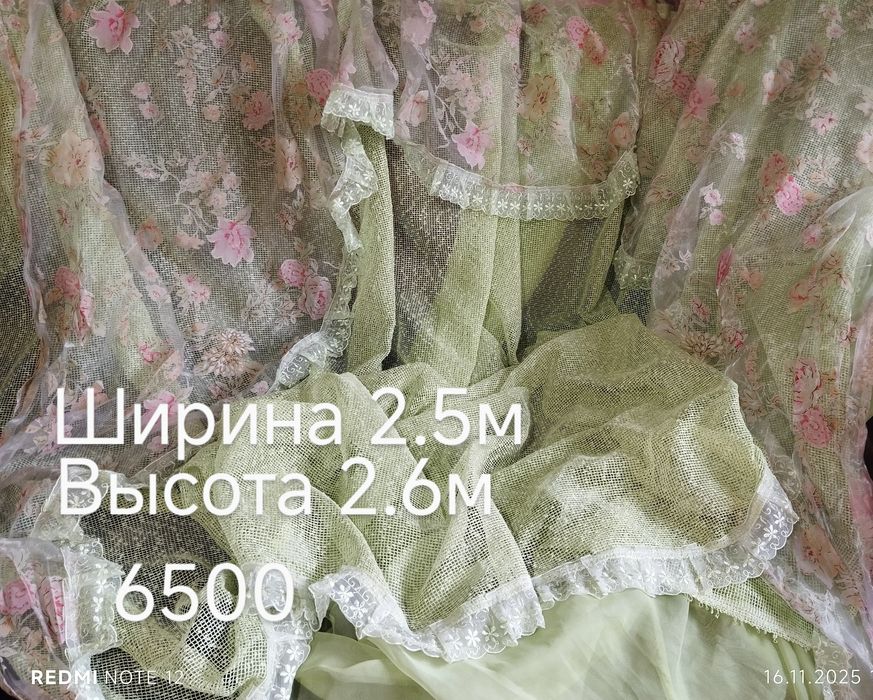 Тюль и Шторы разных размеров