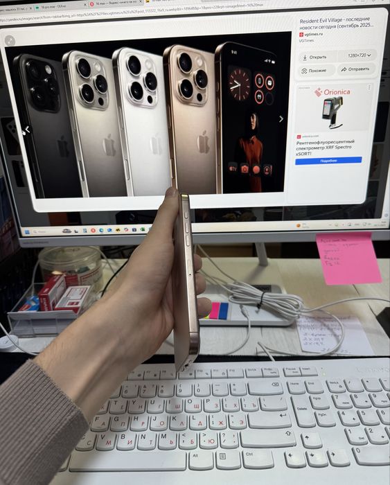 Iphone 16 PRO MAX 256 GB