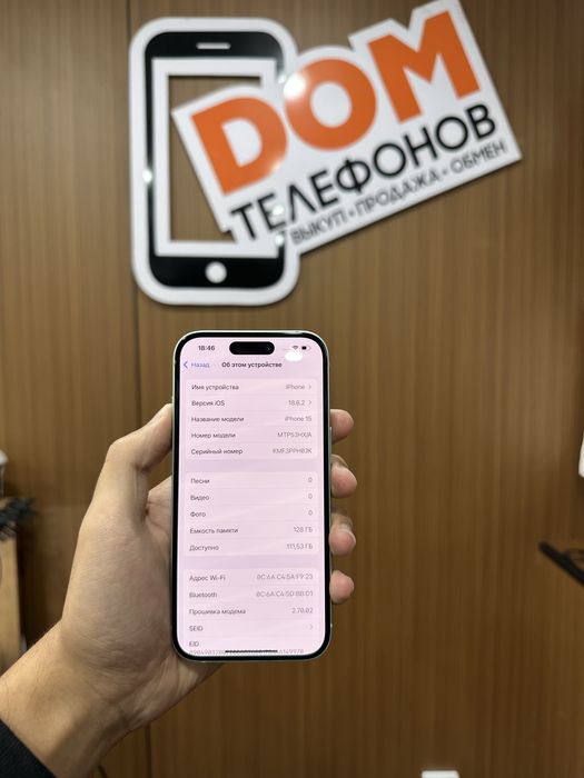 Айфон 15 128гб lphone 15 128gb