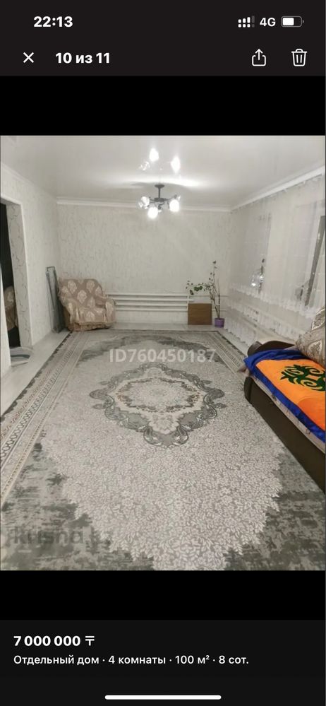 Продаю дом срочно