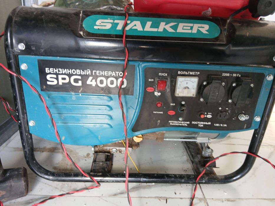 Генератор сатам жаңа