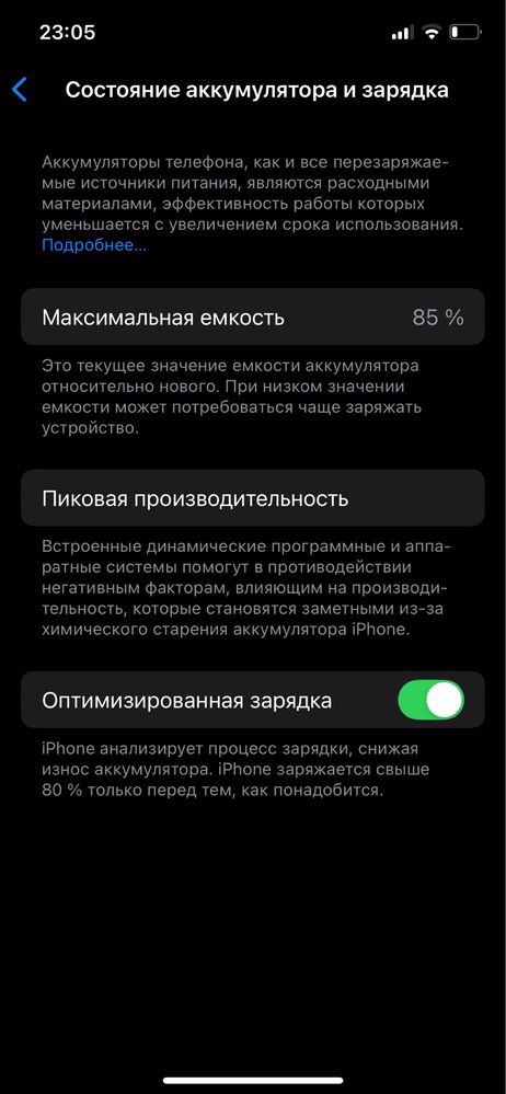 Продается айфон 14 про