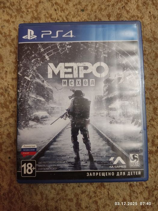 Продам игру Метро исход на PS4