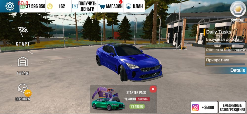 Продам акк кар паркинг