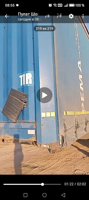 Полуприцеп тентованний