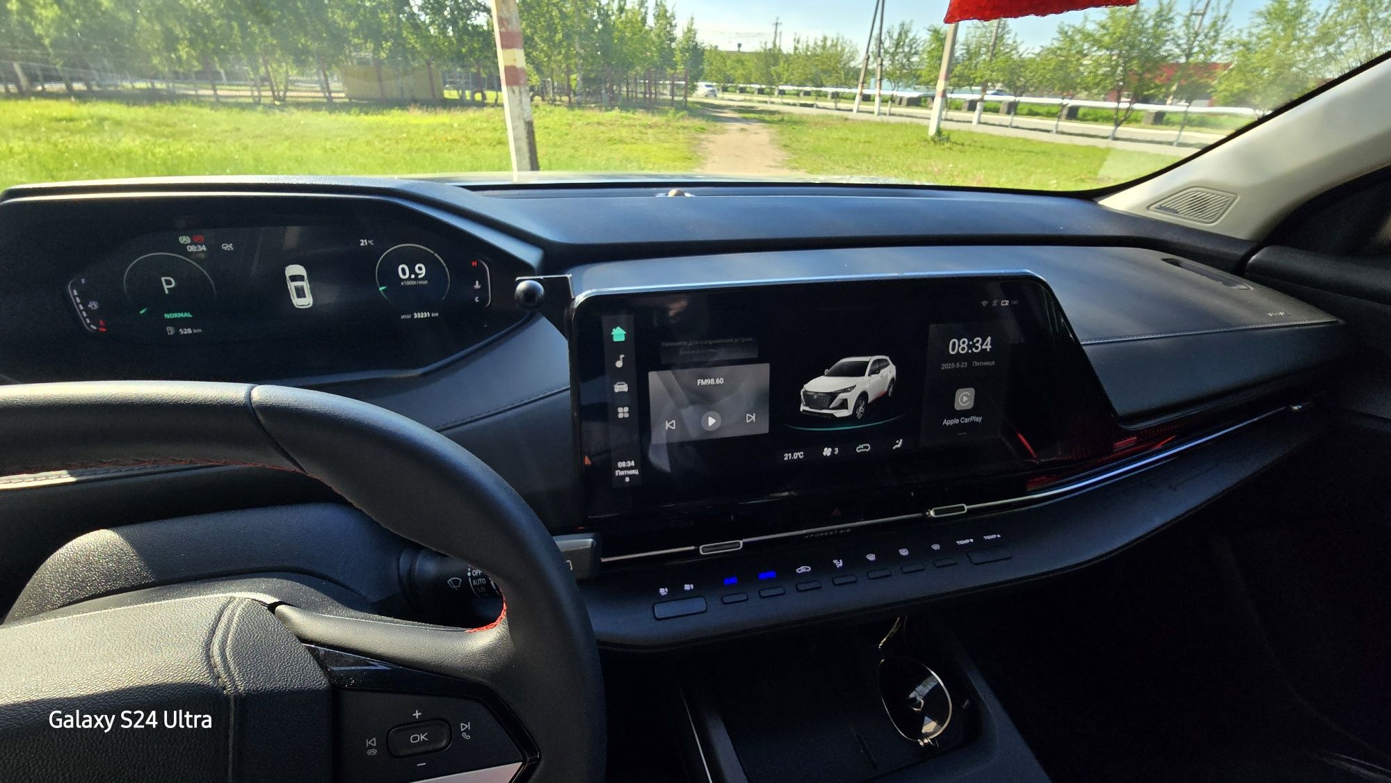 Changan CS55 Plus 2023
