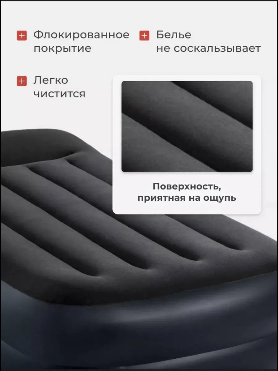 Надувной матрас/кровать/подушка и доставка подарок до 26 мая