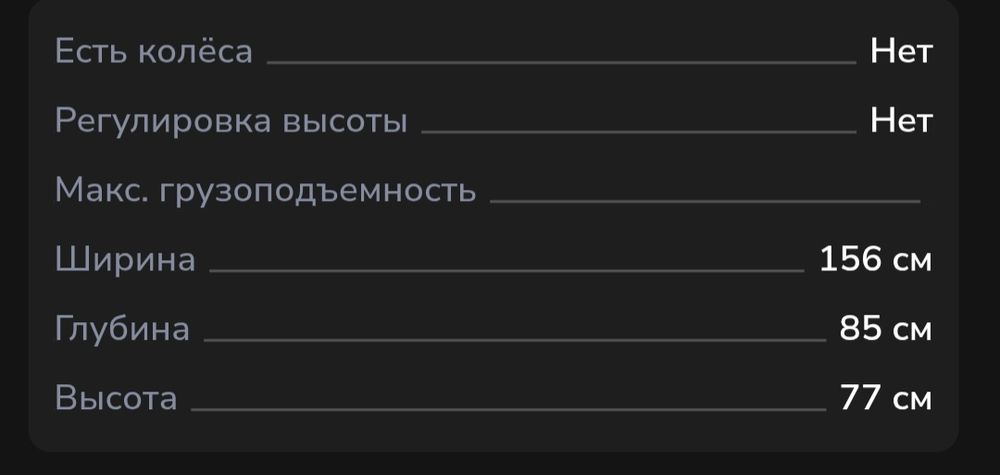 Диван dafna AMARA двухместный