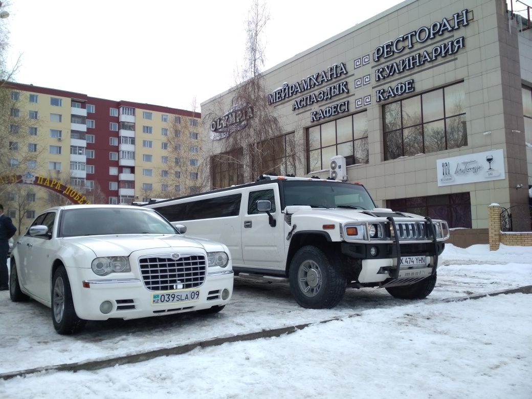 Прокат Лимузинов/свадьба/той/кортеж/машина в роддом/авто на свадьбу