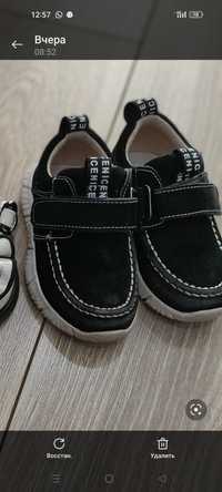 Детская обувь черная