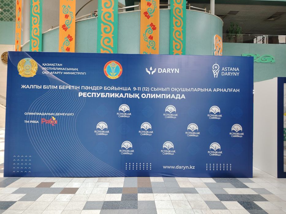 Фотозона, пресс-стена аренда, прокат, каркас, конструкция для баннера