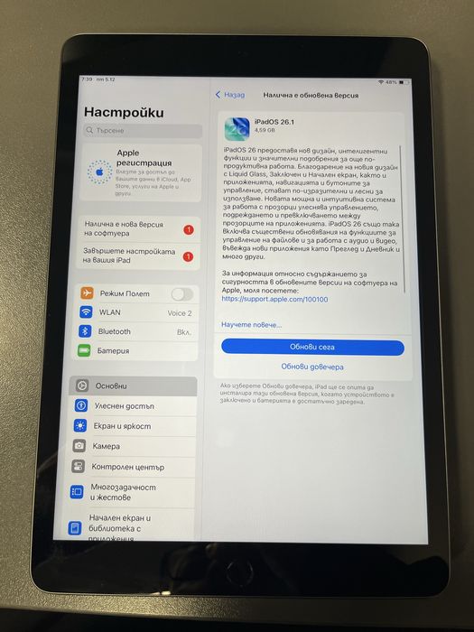 Apple iPad 9 10.2 64GB Wi-fi - Space Gray