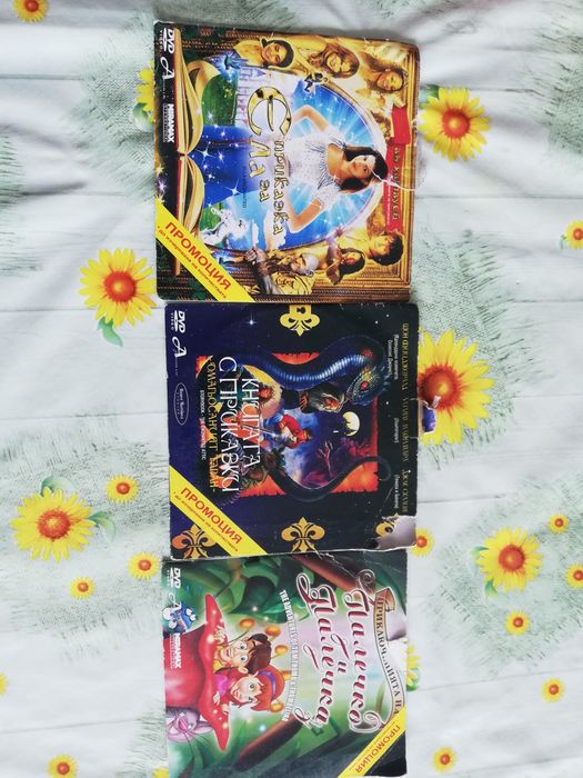 Детски филми. По 8лв