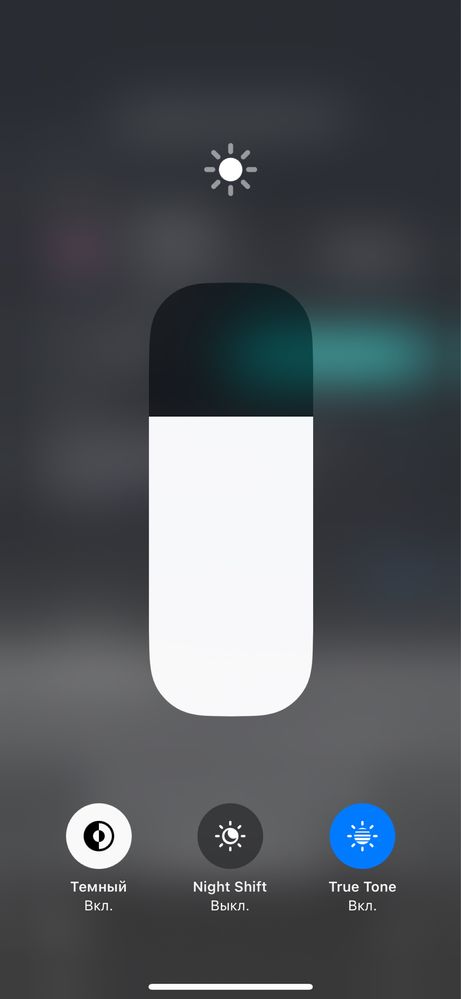 Iphone 15 pro торга нет