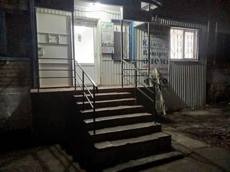 Комерческое помещение