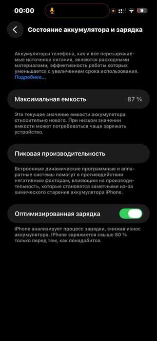 Iphone 14 pro max 1 tb purple